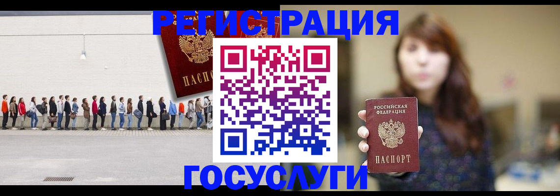 прописка поиск в Курганинске